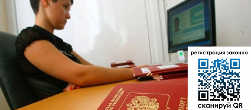 форма 3 в Пятигорске форма 3 в Пятигорске